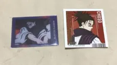 脹相　カード　2点