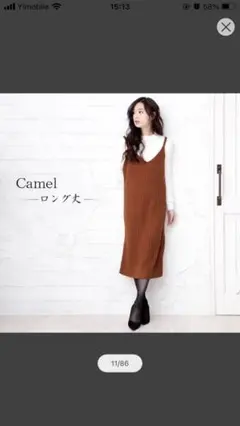 ニットキャミワンピ♡