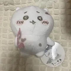 【最安値】 ちいかわ 討伐 とぼとぼ ぬいぐるみ マスコット タグ付き