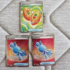 【まとめ買い値引き】なかよしポフィン　ふしぎなアメ　 SR3枚セット