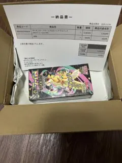 ポケセン産　シュリンク付き　MEGA ドリームEX ボックス