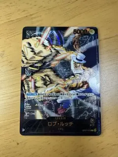 ロブ・ルッチ L リーダーパラレル(リーパラ) OP07-079