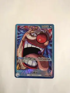 2026年最新】バギー L 新たなる皇帝の人気アイテム - メルカリ