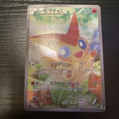 ビクティニ CP5伝説ドリームキラコレクション 007/036 エネアシスト