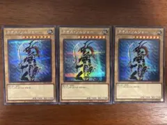遊戯王 カオス・ソルジャー　シークレット