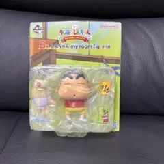 一番くじ クレヨンしんちゃん B賞 しんちゃん my room figフィギュア