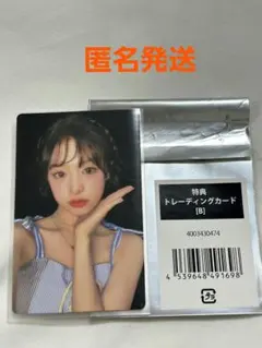 BABYMONSTER ポップアップ渋谷　　　アヒョントレカ 6000円購入特典