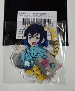 みにきゃら 伊之助 いのすけ 鬼滅祭 寅年 参周年記念祭 アクリルスタンド