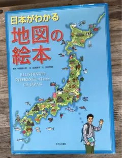 Taka様 リクエスト 2点 まとめ商品