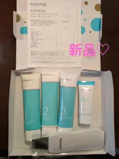 proactiv plus 3ステップセット 90g - メルカリ