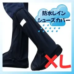 けいたん様 リクエスト 2点 まとめ商品