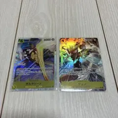 ワンピースカード　エッグヘッドクライシス　ボルサリーノ SR サンジ パラレル