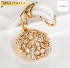 ネックレス　フラワー　 花　キュービックジルコニア ゴールド 　キラキラ