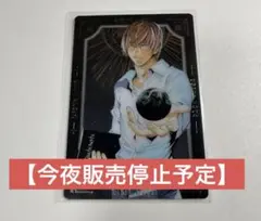 デスノートウエハースカード SR夜神月