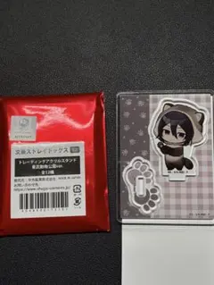 東武動物公園 アクスタ フョードル