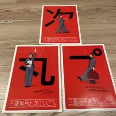 高畑充希　クリアファイル