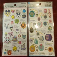 KAMIO JAPAN キャラクターシール　大人の図鑑シール　たまごっち
