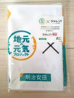 【新品未開封★非売品】マフラータオル★献血記念品