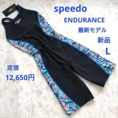 L 新品 最新 speedo 競泳水着 ENDURANCE LB ハーフスパッツ L 新品 最新 speedo 競泳水着 ENDURANCE LB ハーフスパッツ - メルカリ