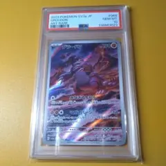 高騰中【PSA10】マグマ団のグラードン 25th 011/025 プロモ - メルカリ