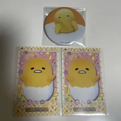 ぐでたまグッズセット
