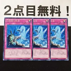 しの様 リクエスト 3点 まとめ商品