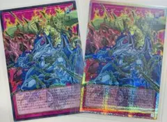 遊戯王　レッドデーモンズチェーン　 オーバーフレーム　プリシク　セット