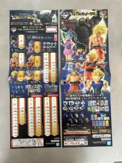 一番くじ ドラゴンボール 販促用 pop - メルカリ