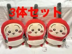 ちいかわ　誕生日BIGぬいぐるみ　チャッカマン　うさぎ