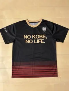 ヴィッセル神戸 ウェア