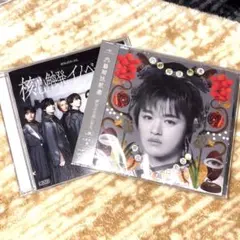 げんじぶ　CDセット　文藝解体新書 核心触発イノベーション②