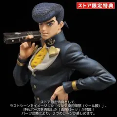 FGO ルーラー シャーロックホームズ 1/8 フィギュア コトブキヤ パーツ