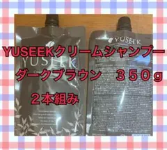 YUSEEK Cream Shampoo ダークブラウン 350g2個セット - メルカリ