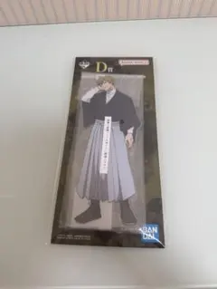 一番くじ 呪術廻戦 死滅回游 壱 D賞 禪院直哉 アクスタ