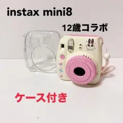 FUJIFILM フジフィルムinstax mini 8 12歳 チェキ コラボ