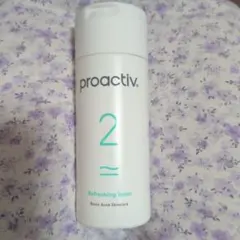 プロアクティブ リフレッシングトナー 120ml　新品未使用　化粧水　薬用のサムネイル