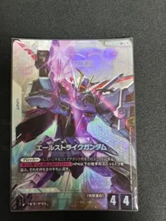 2026年最新】エールストライクガンダム パラレルの人気アイテム - メルカリ