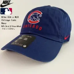 【国内未発売/新品】ナイキ MLB シカゴ カブス ネイビー（フロント芯なし）