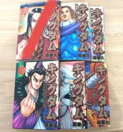 キングダム 65巻〜70巻セット 原泰久 - メルカリ