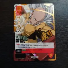 2026年最新】ワンパンマンハチャメチャカードゲームの人気アイテム