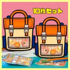 ギフトバッグ10枚組オレンジジッパー付き　パーティクリスマス誕生日バレンタイン