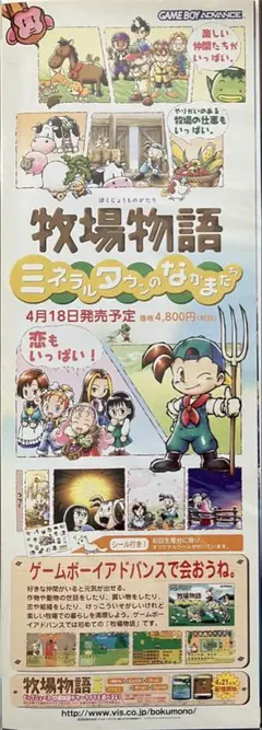 2026年最新】牧場物語攻略本の人気アイテム - メルカリ