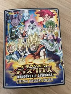 まとめ売り　ドラゴンボール　ディスクロス　オフィシャルディスクロスホルダー