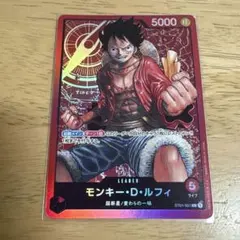 ワンピースカード】モンキー・D・ルフィ リーダー ST01-001 | Mercari