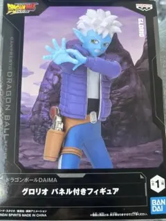 ドラゴンボールDAIMA パネル付き グロリオフィギュア　12個 まとめ売り ドラゴンボールDAIMA パネル付き グロリオフィギュア 12個