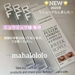 2026年最新】Rodan and Fields まつ毛美容液の人気アイテム - メルカリ