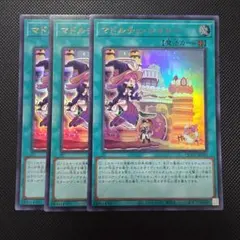 マドルチェシャトー アジア 25thシークレット シク - メルカリ