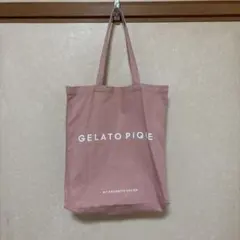 【オレンジ色】GELATO PIQUE トートバッ グ