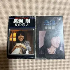 Item thumbnail for item 80efb452-cd81-4596-8722-286e6b99fa83