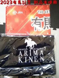 2026年最新】ドウデュース タオルの人気アイテム - メルカリ